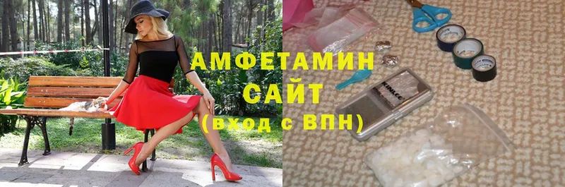 Amphetamine 97%  купить наркоту  Богородицк 