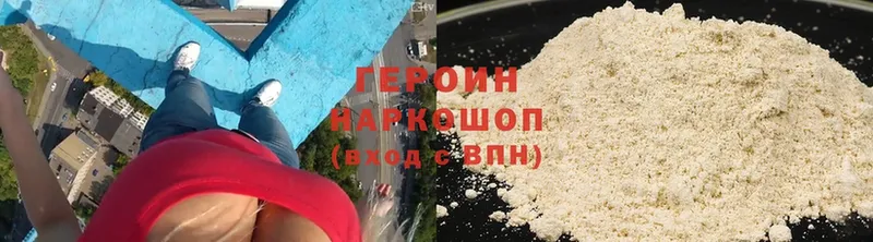 MEGA   Богородицк  Героин афганец 