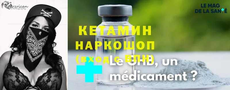 сайты даркнета состав  Богородицк  Кетамин ketamine  как найти закладки 